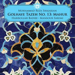 Cover of Golhaye Tazeh No. 13: Mahur