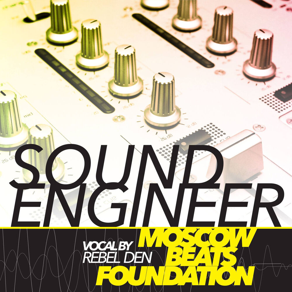 Picture of Sound Engineer