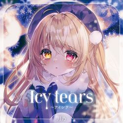 Cover of Icy tears ~Aishite~