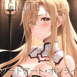 Cover of Sword Art Online II Opening