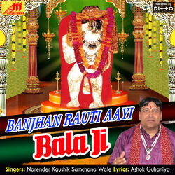 Cover of Banjhan Rauti Aayi Bala Ji