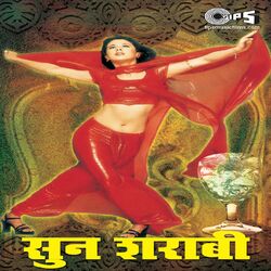 Cover of Sun Sharabi