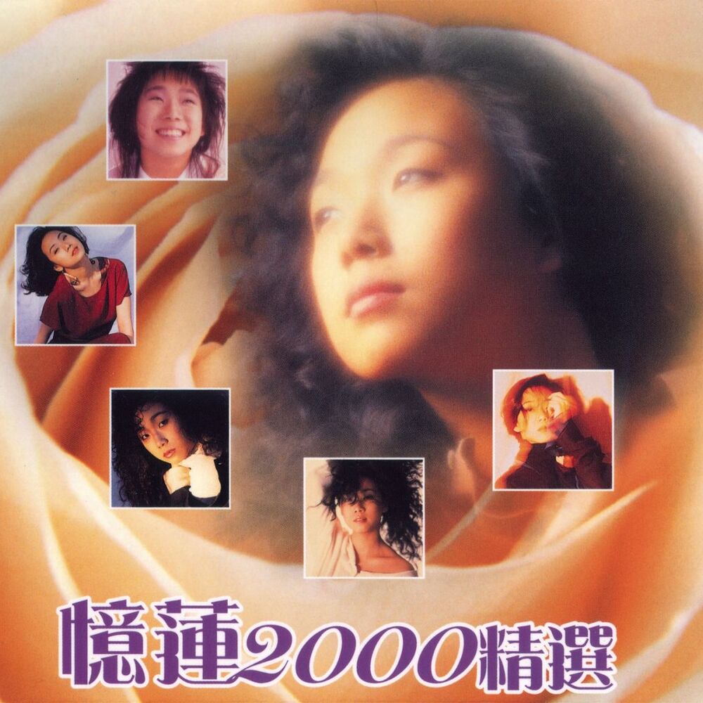 Picture of Sandy Lam 2000 Collection