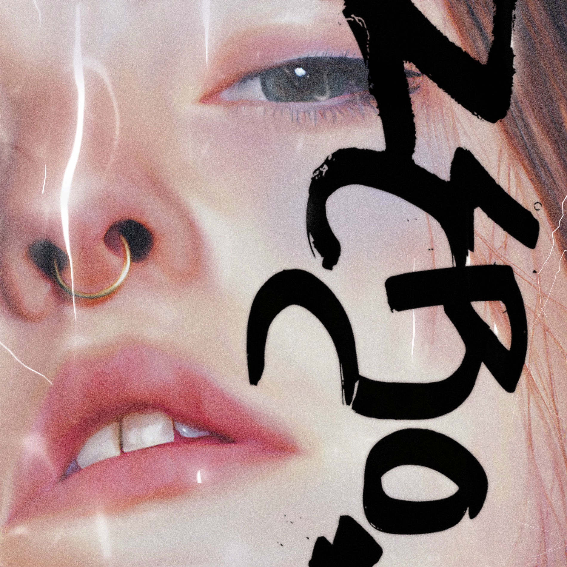 Album cover of ZERO_2.0