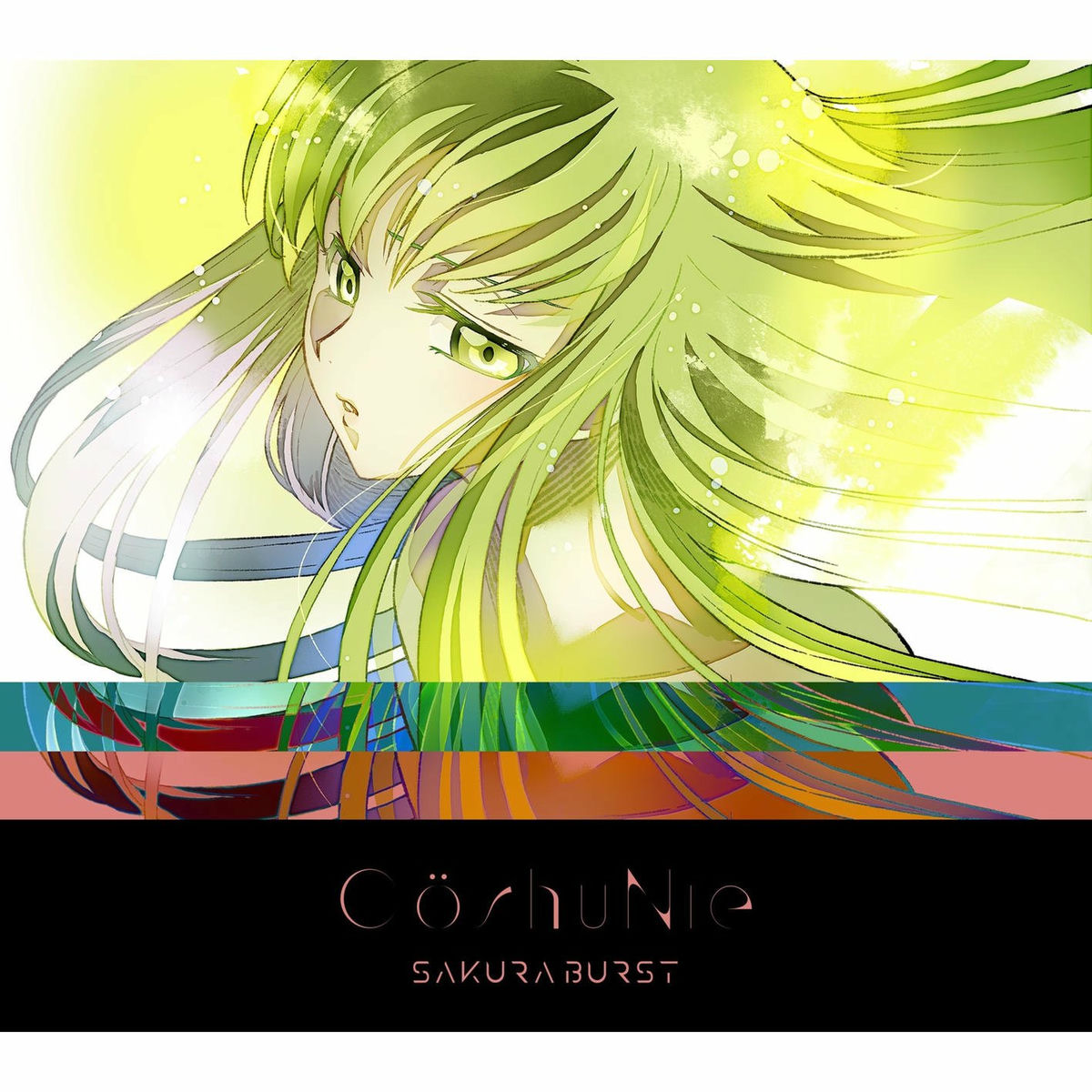 Album cover of SAKURA BURST