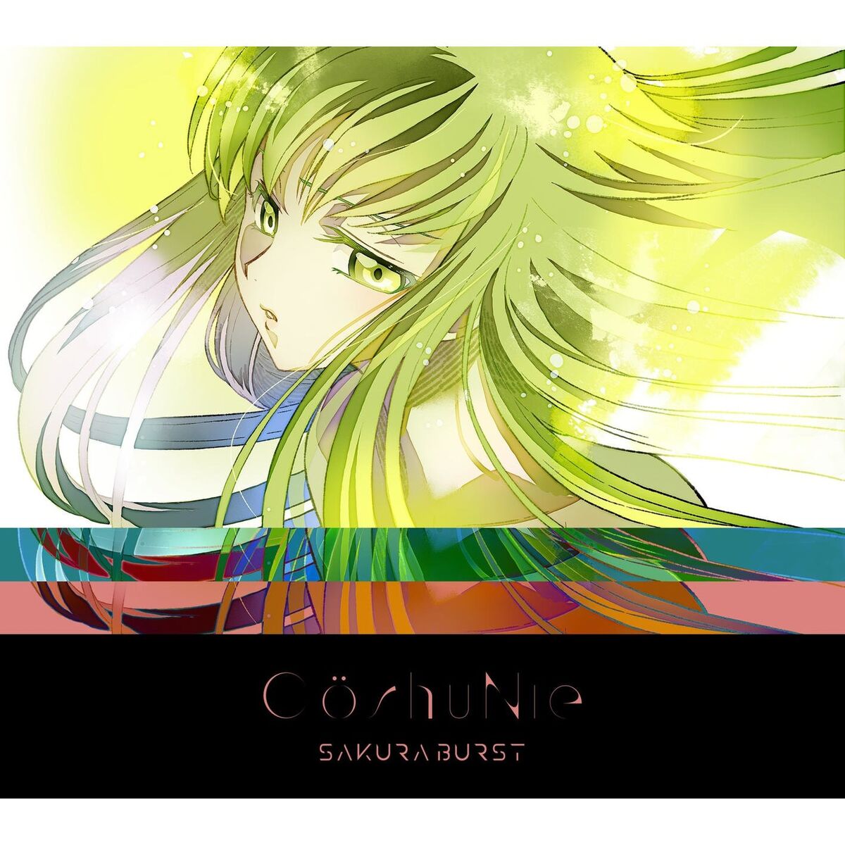 Album cover of SAKURA BURST