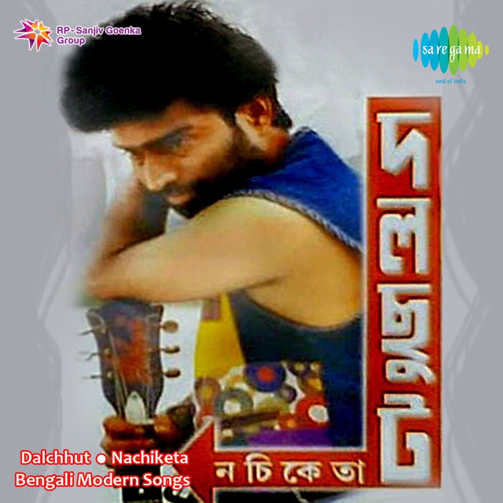 Picture of Dalchhut