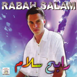 Descargar Saida Chouf Ithira - Rabah Salam MP3