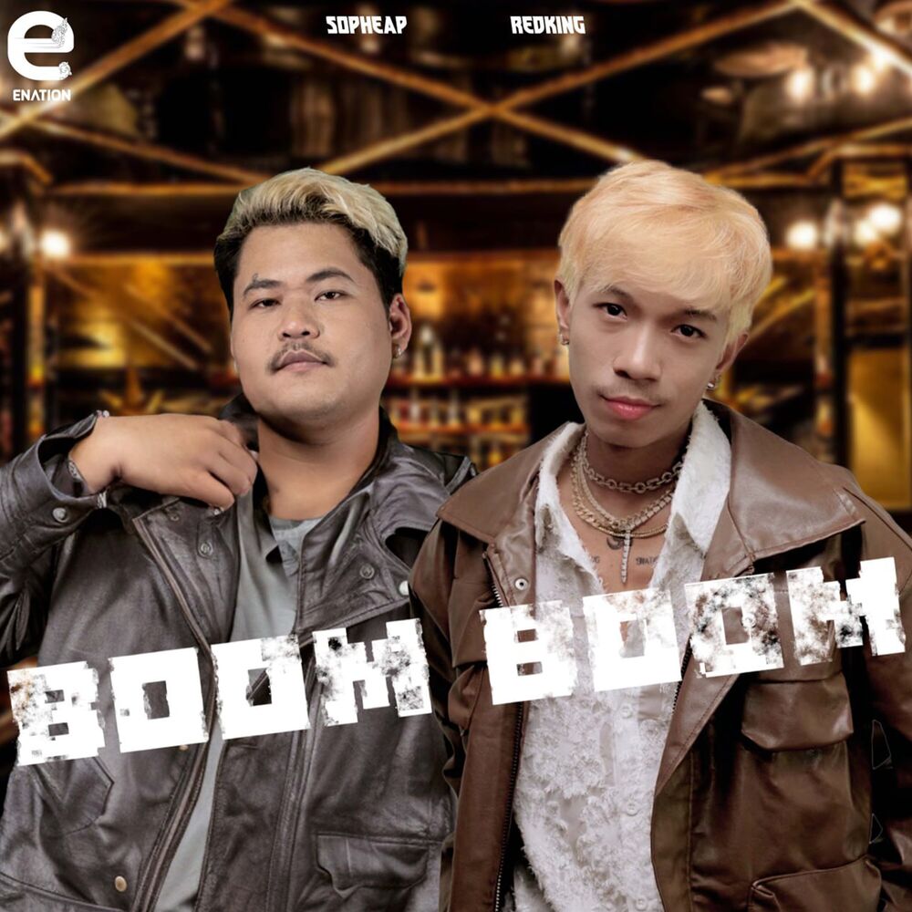 Picture of Boom Boom