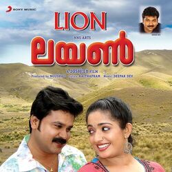 Cover of Lion (Original Motion Picture Soundtrack)