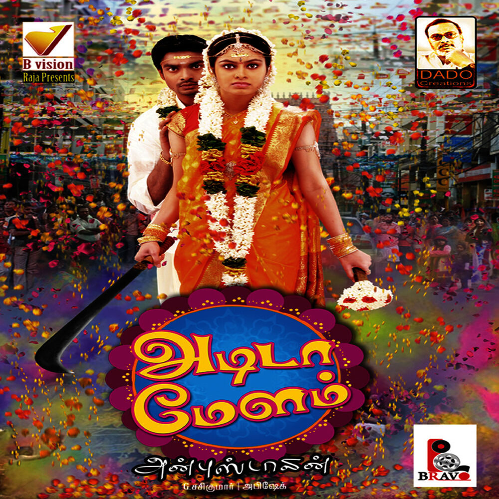 Picture of Adida Melam (Original Motion Picture Soundtrack)