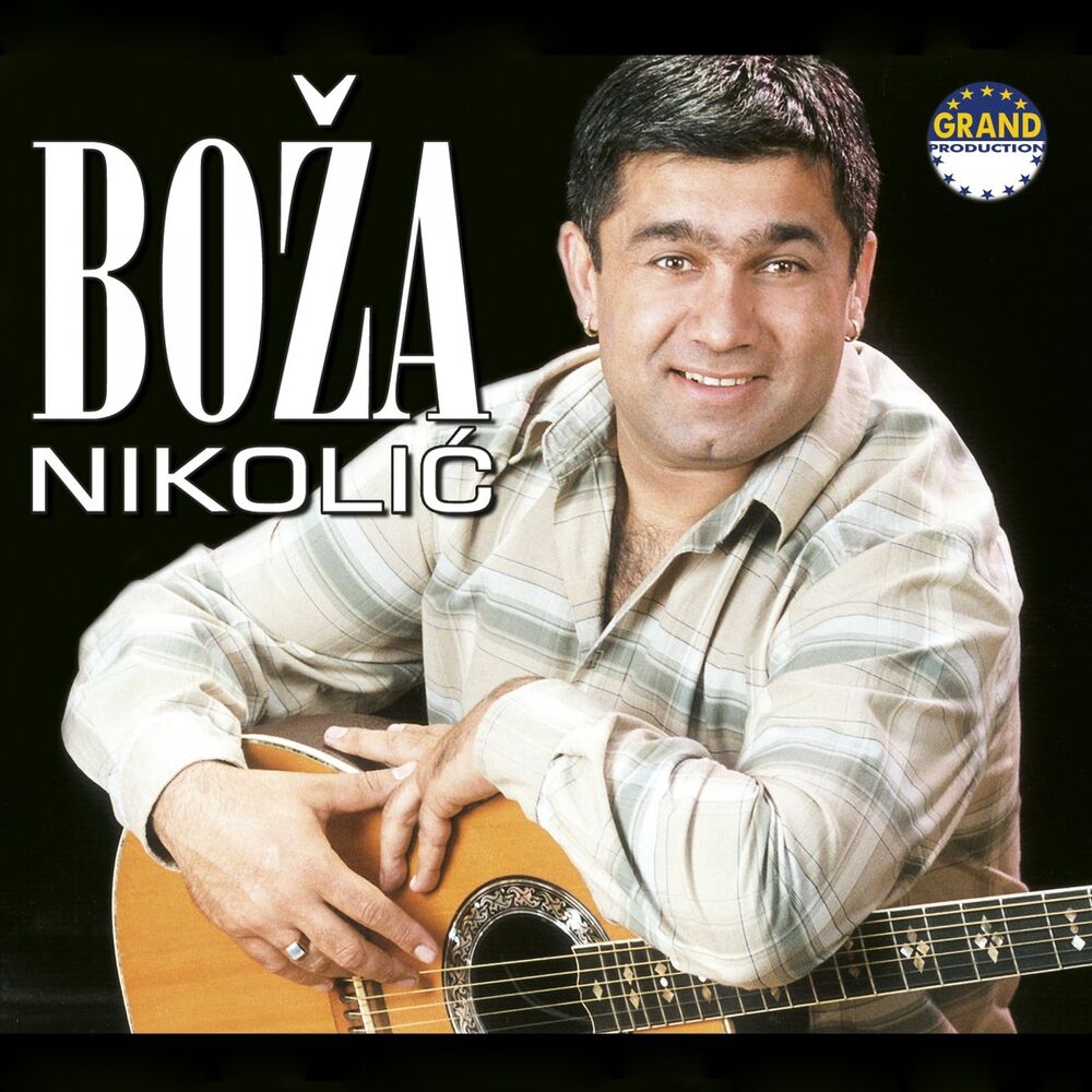 Picture of Boža Nikolić