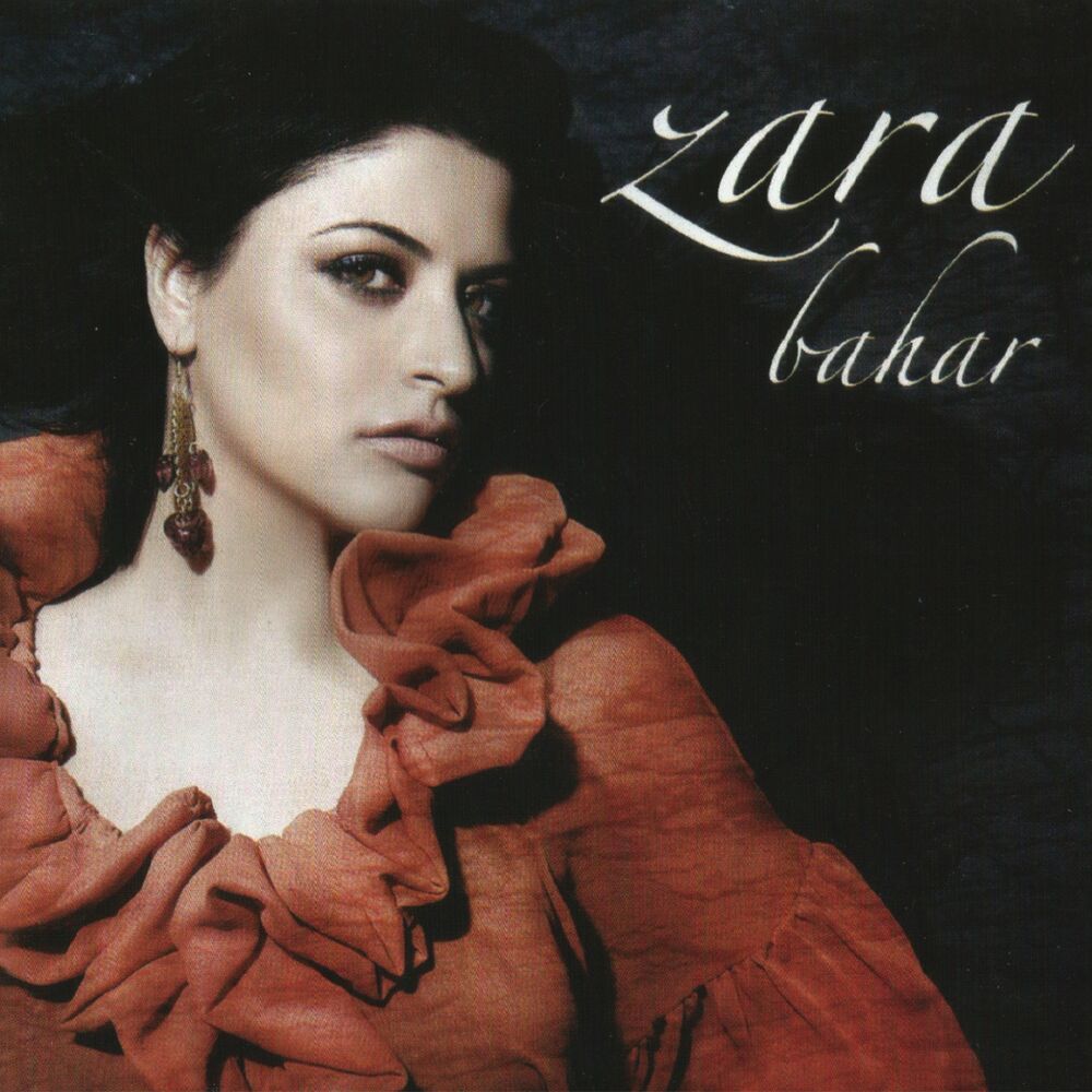 Picture of Bahar