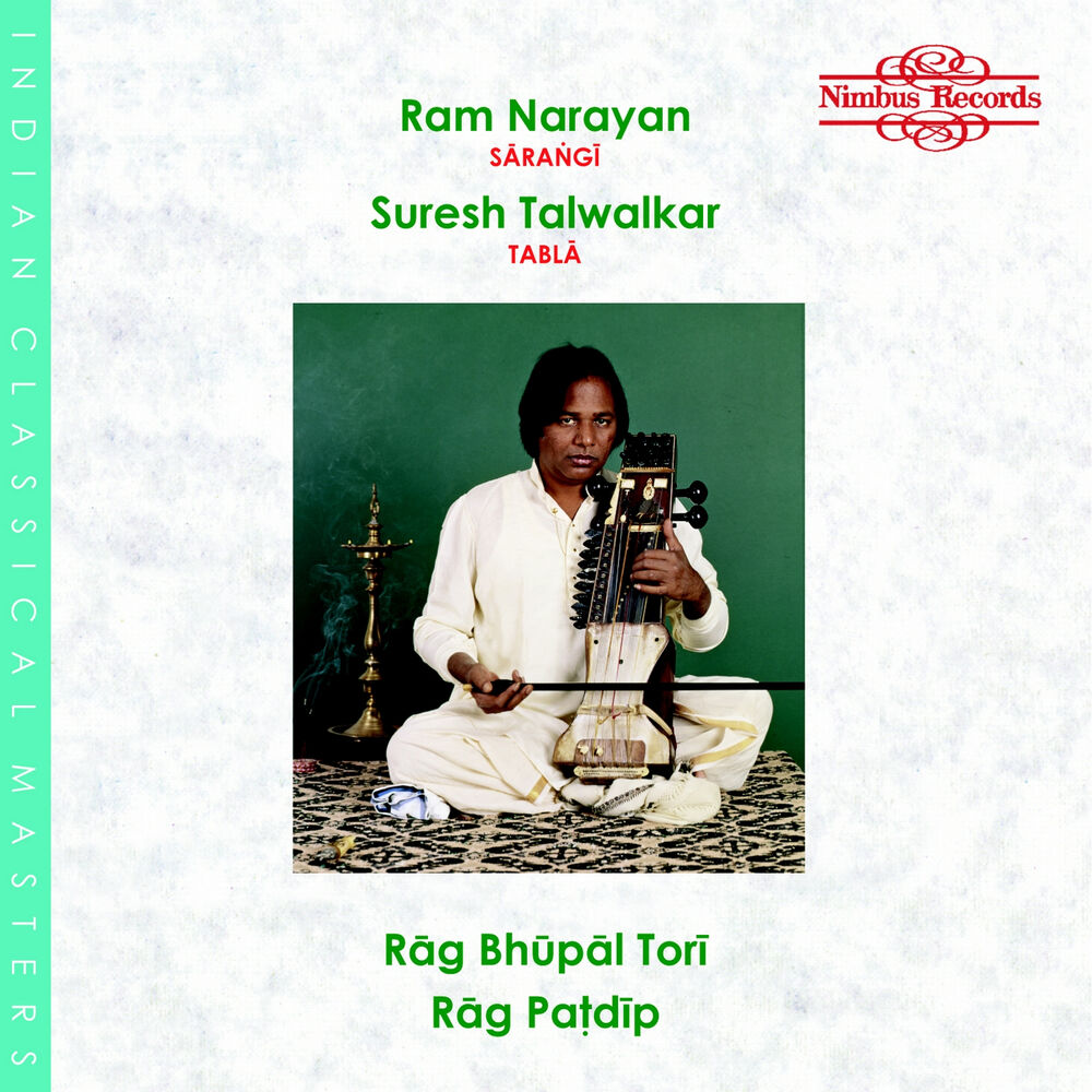 Picture of Rag Bhupal Tori & Rag Patdip