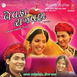Cover of Bewafa Rajvan