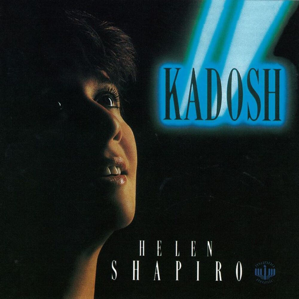 Picture of Kadosh
