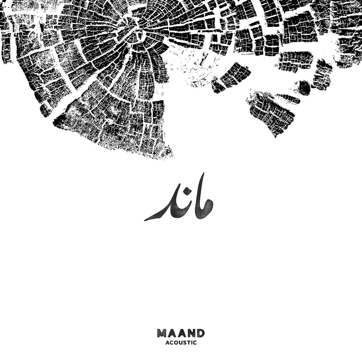 Album cover of Maand