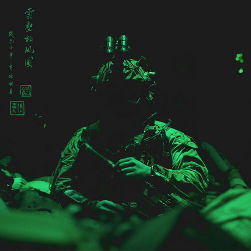 Neutralize
