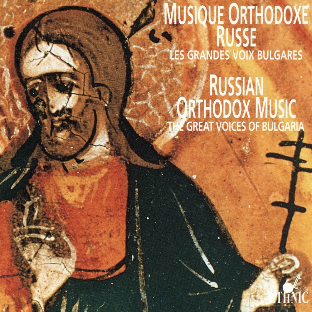Picture of Musique orthodoxe russe
