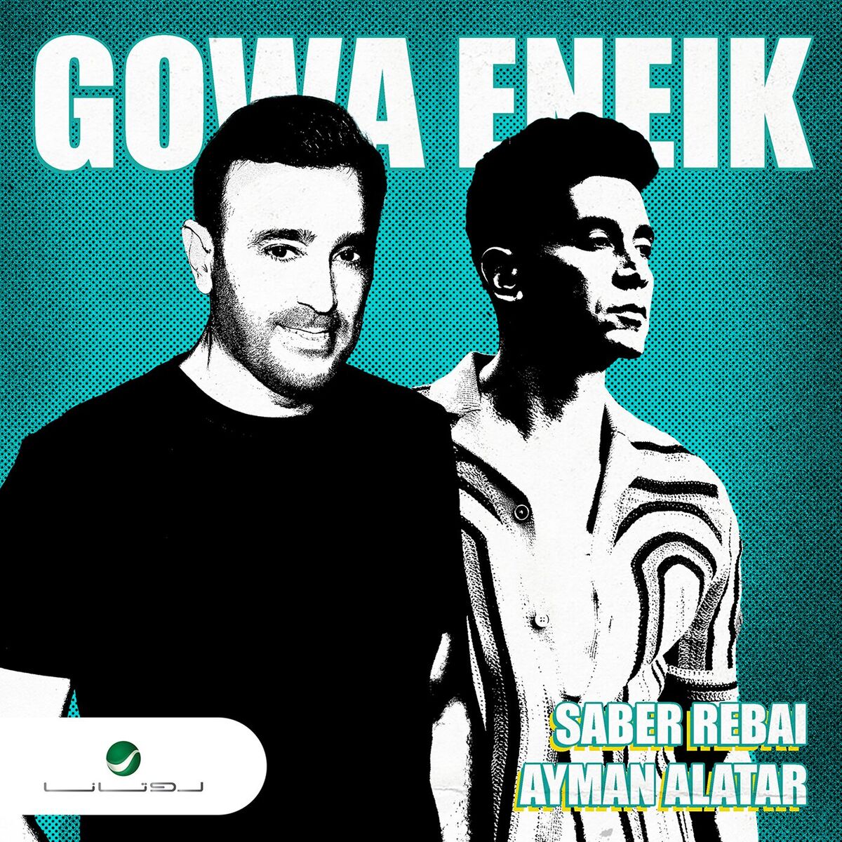 Album cover of Gowa Eneik