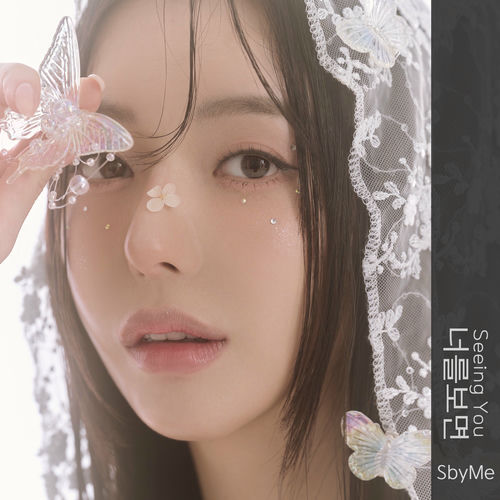 Serri – SbyMe – Single