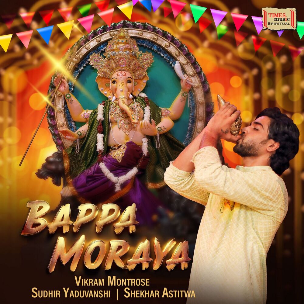 Picture of Bappa Moraya