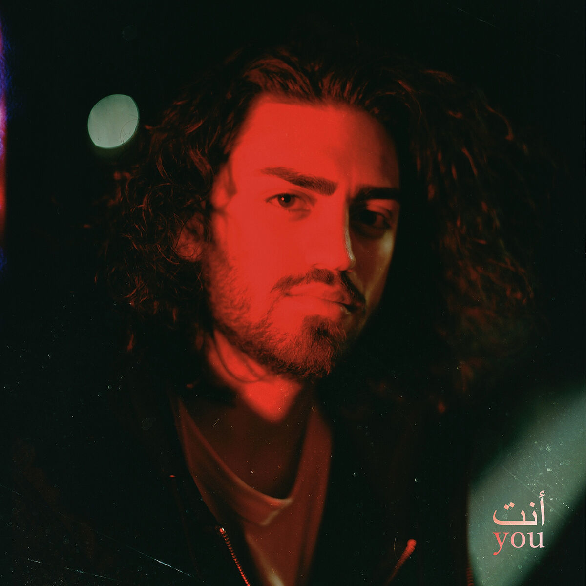 Album cover of It's You
