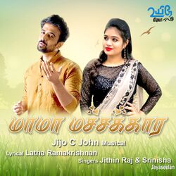 Cover of Mama Machakaara - Single