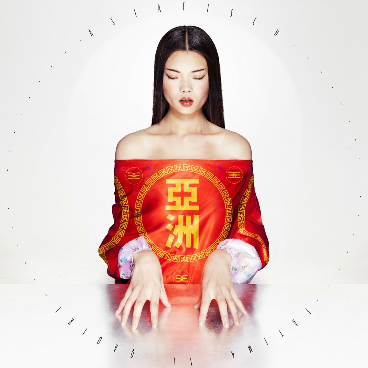Album cover of Shanzhai (For Shanzhai Biennial)