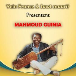 Cover of Allah Allah Yadonia