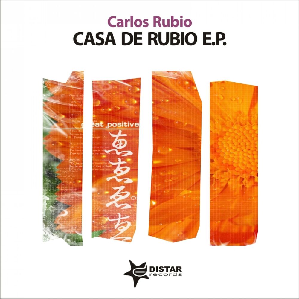 Picture of Casa De Rubio E:p. (EP Extended Play)
