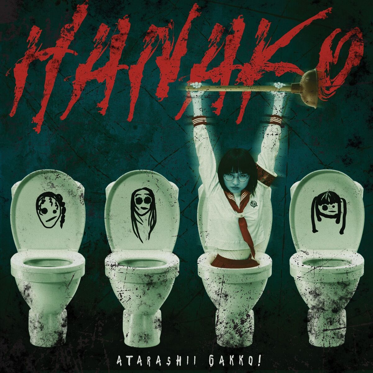 Album cover of HANAKO