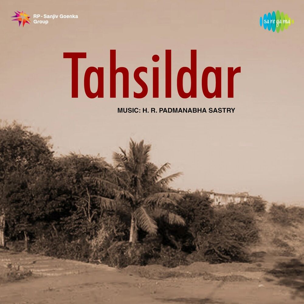 Picture of Tahsildar (Original Motion Picture Soundtrack)