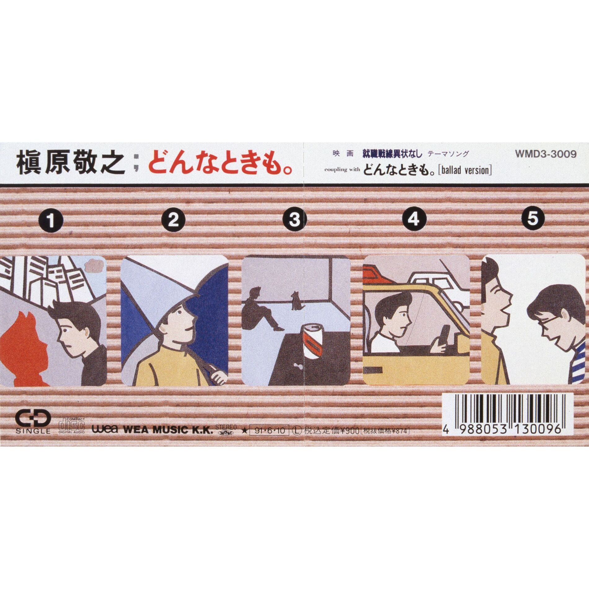 Album cover of Donnatokimo