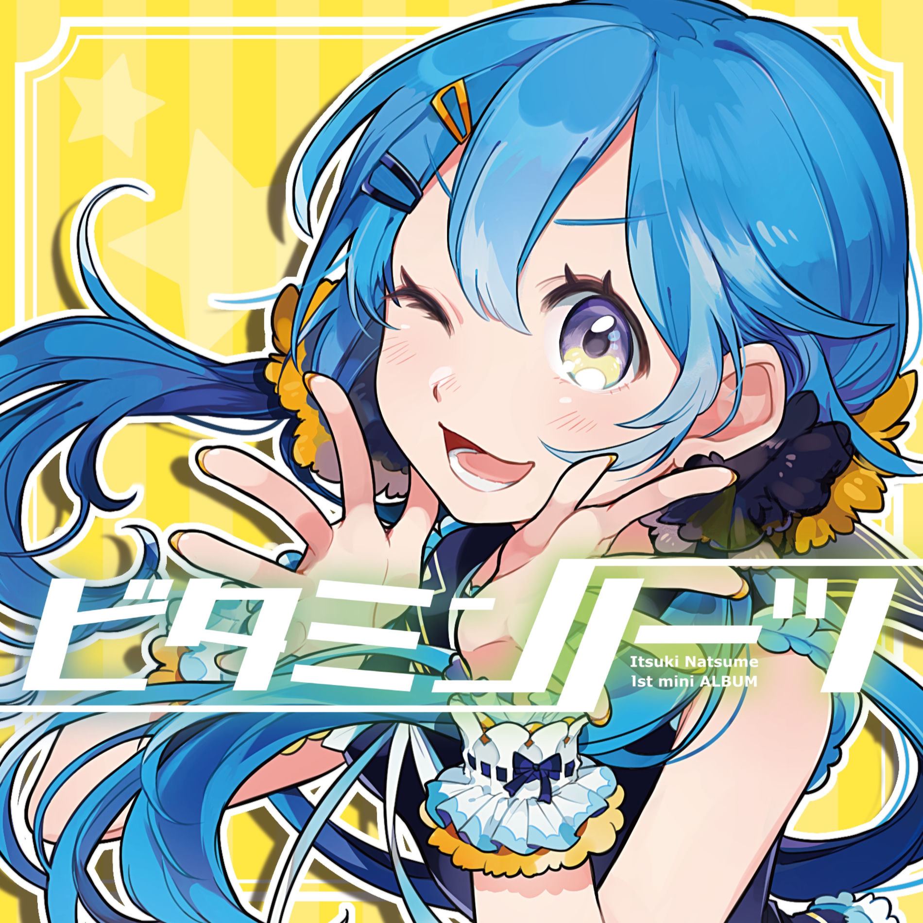 Itsuki Natsume - Elis' Dogma | Deezer