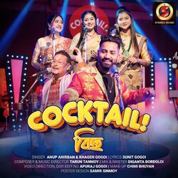 Cover of Cocktail Bihu