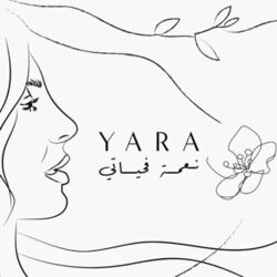 Cover of Neema Fhayati