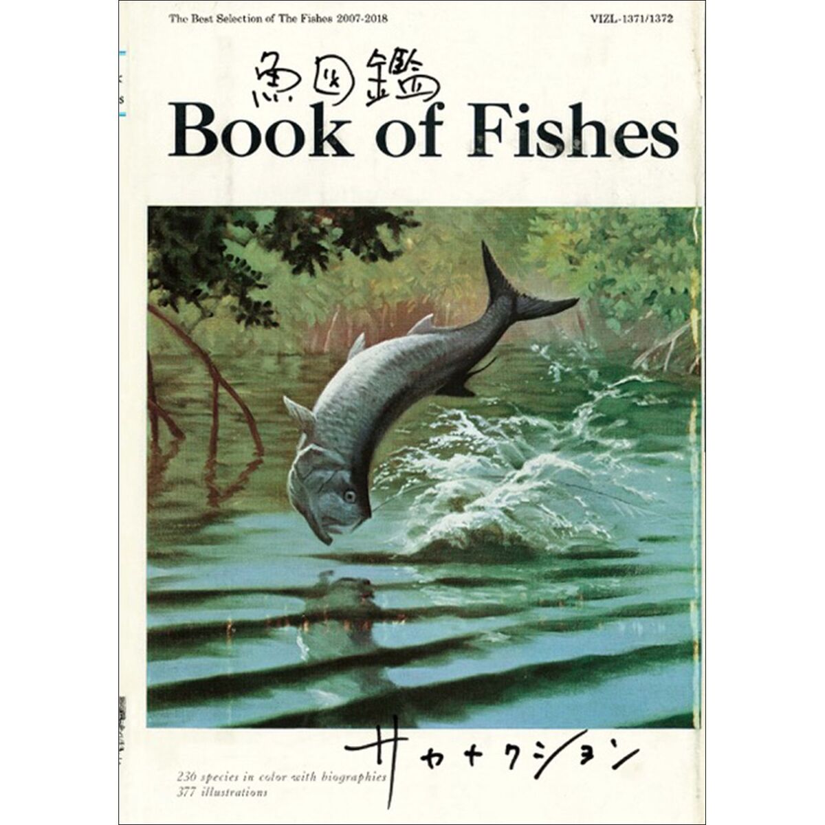 Album cover of Aoi