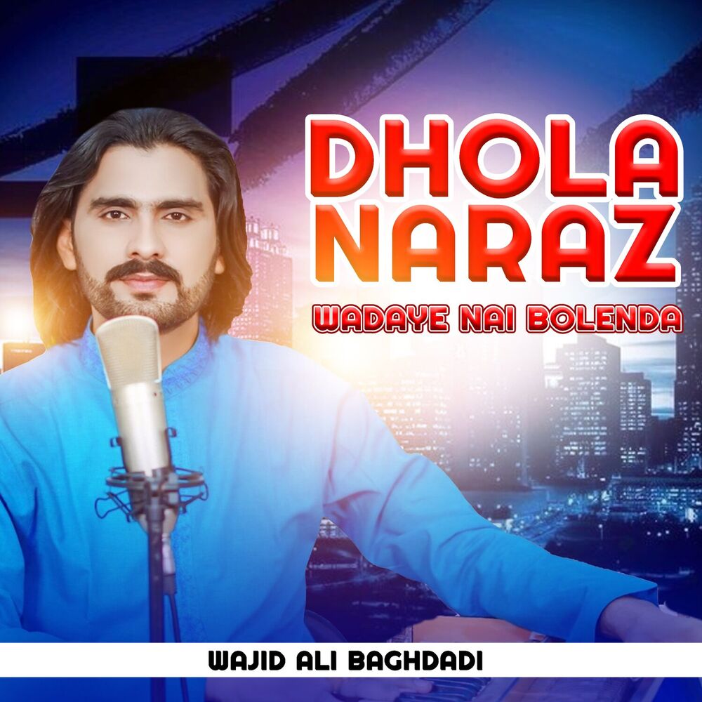 Picture of Dhola Naraz Wadaye Nai Bolenda