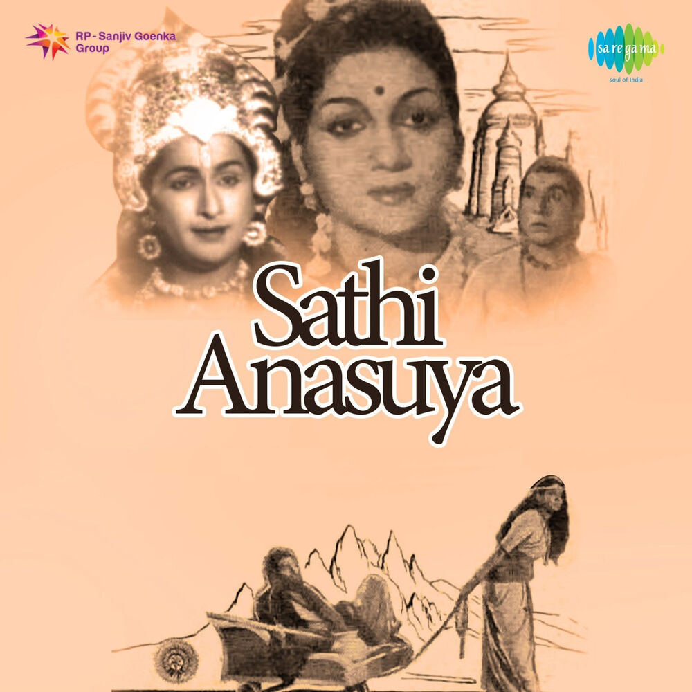 Picture of Sathi Anasuya (Original Motion Picture Soundtrack)
