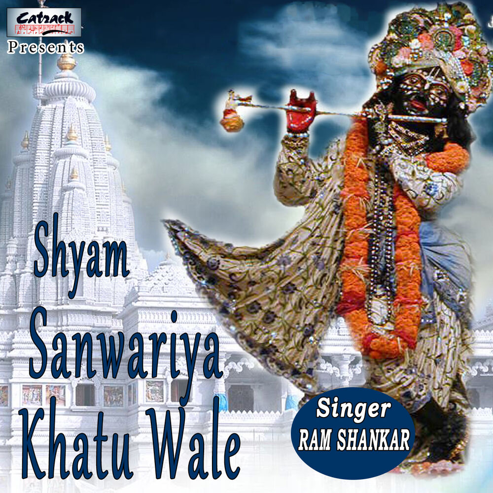 Picture of Shyam Sanwariya Khatu Wale