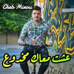 music cover