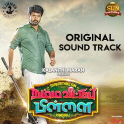 Cover of Namma Veettu Pillai (Original Sound Track)