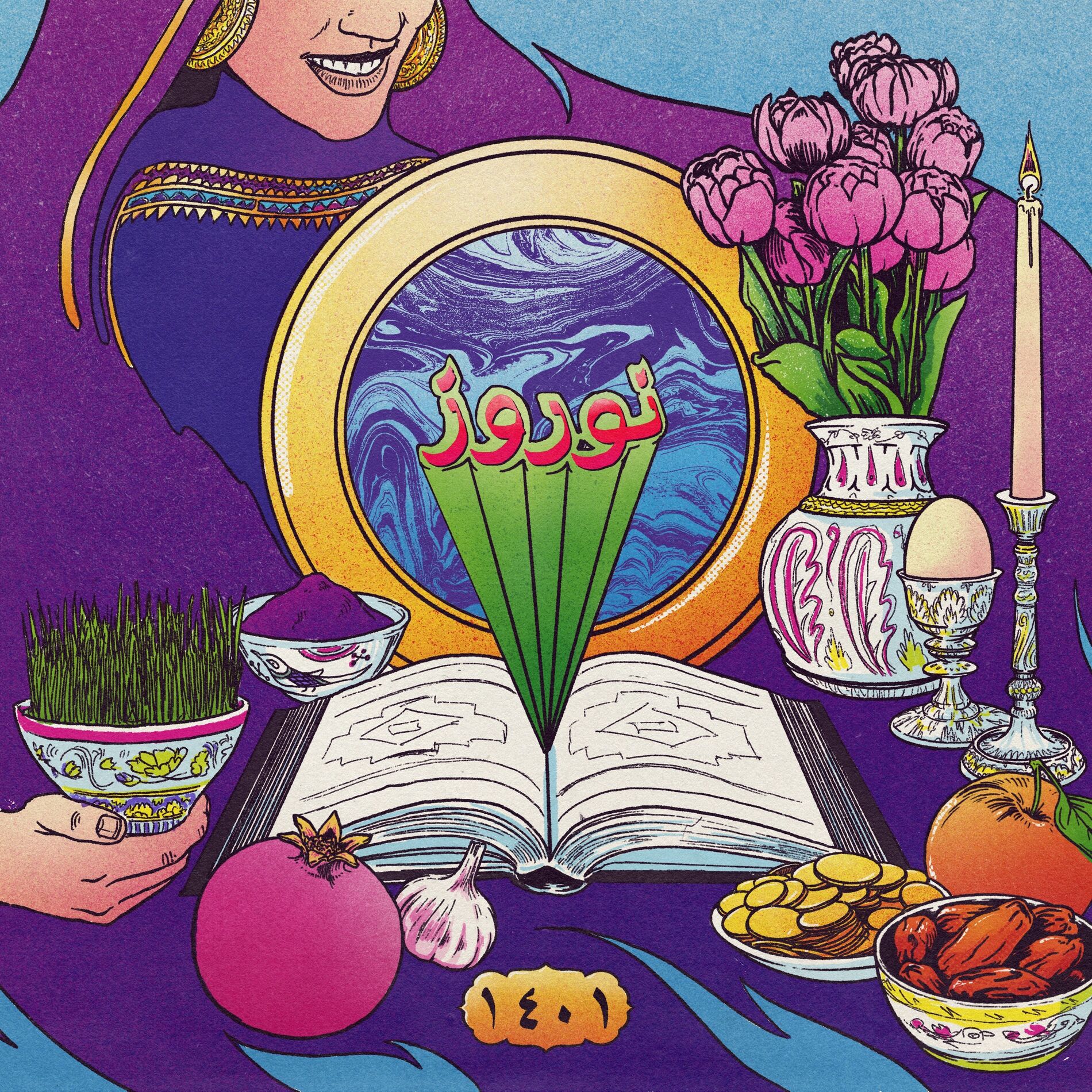 Album cover of Nowroz 1401