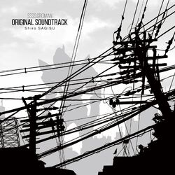Cover of Ssss. Gridman Original Soundtrack
