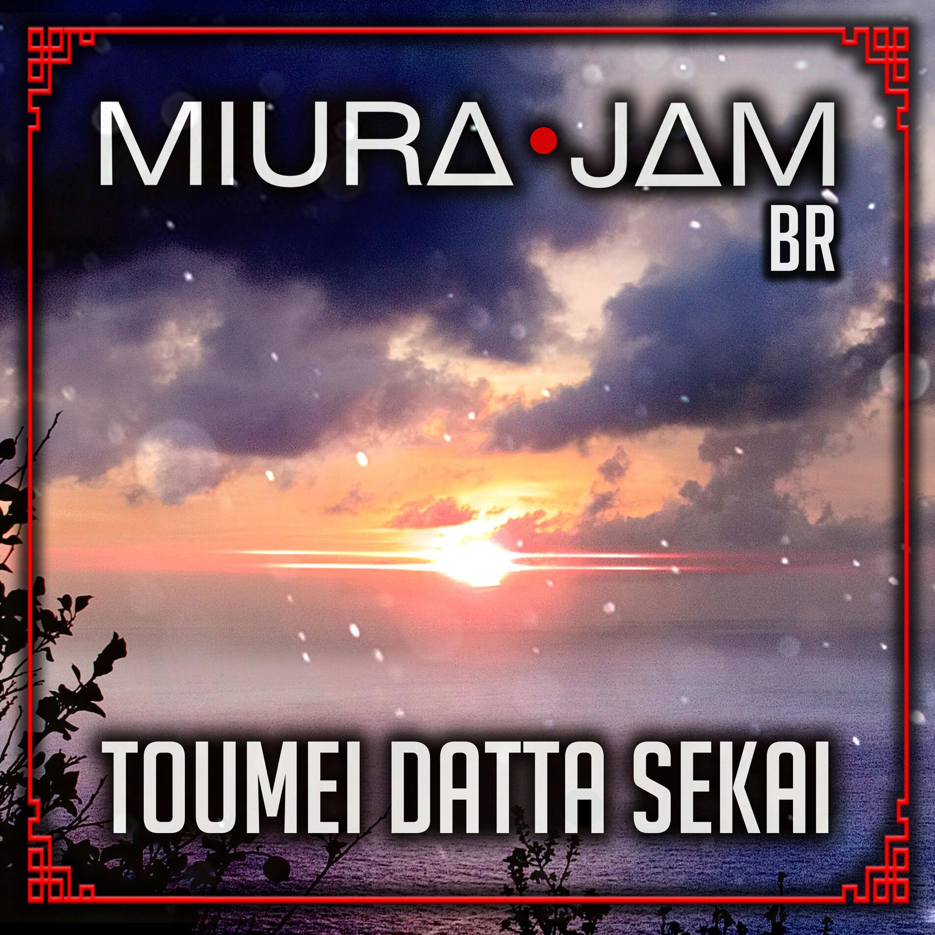 Album cover of Toumei Datta Sekai (Naruto Shippuden)