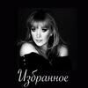 ПУГАЧЕВА Алла - Нас Бьют, А Мы Летаем