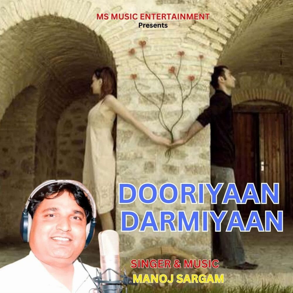 Picture of Dooriyaan Darmiyaan