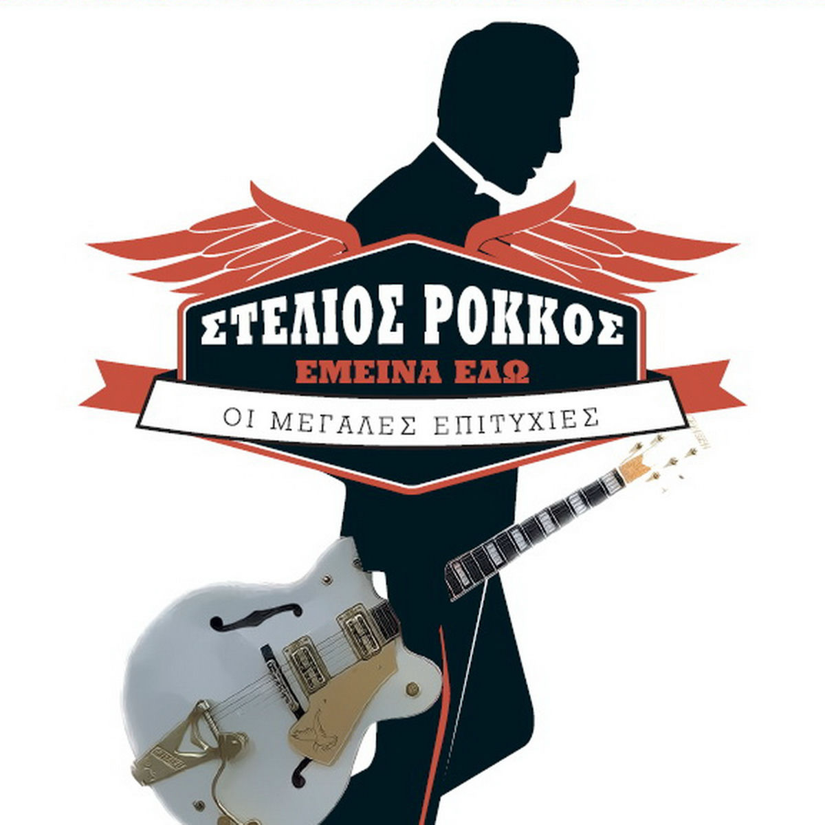 Album cover of Ach Kai Na Borousa