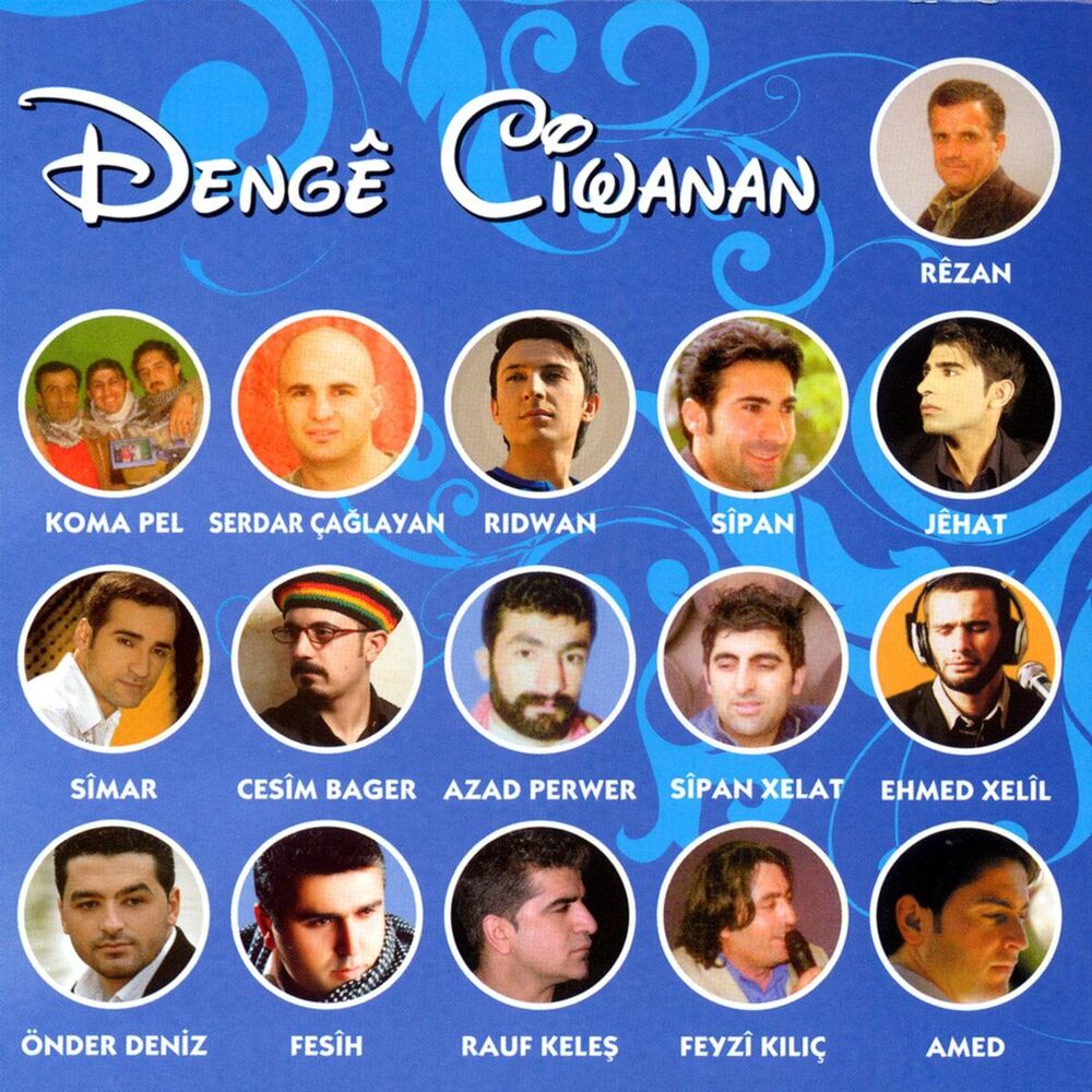 Picture of Dengê Ciwanan Vol 1